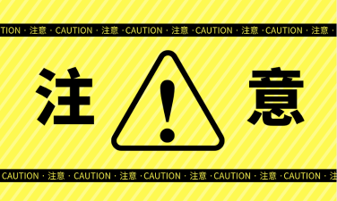 2020初級(jí)會(huì)計(jì)考試用準(zhǔn)備什么東西？可以帶草稿紙計(jì)算器嗎？