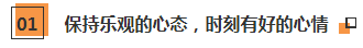 疲憊期來(lái)得太快！2020注會(huì)要放棄？