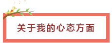 邊上廁所邊看講義~三年拿下注會(huì)你也可以！