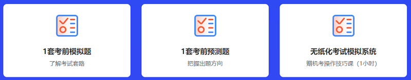 2020年中級會計(jì)職稱點(diǎn)題密訓(xùn)班上線 點(diǎn)題搶分利器！