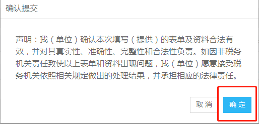 享受增值稅減免政策？一般納稅人轉登記來了解一下！