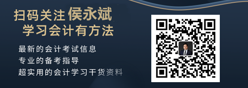 侯永斌老師微信公眾號開通啦 加入粉絲群有機(jī)會得救命稻草哦！