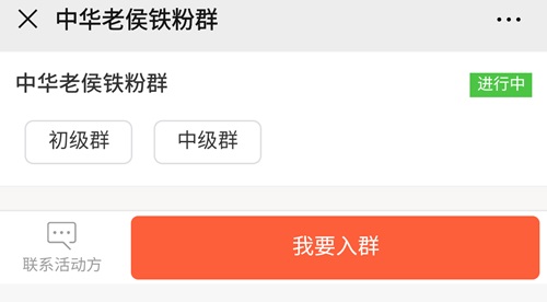 侯永斌老師微信公眾號開通啦 加入粉絲群有機(jī)會得救命稻草哦！