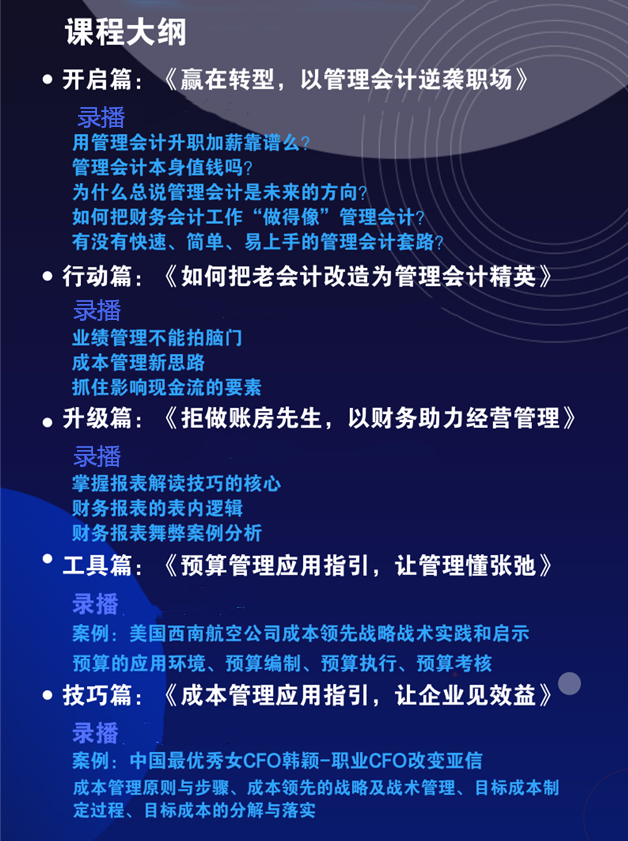 2020初級學(xué)酥蛻變節(jié) 成為學(xué)霸不掉隊(duì)！福利領(lǐng)到手軟