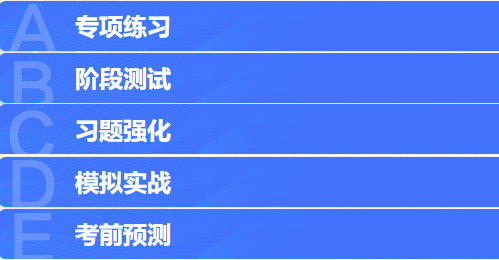 錯過注會報名很遺憾？2021搶跑計劃來襲 高效實驗班煥新升級！