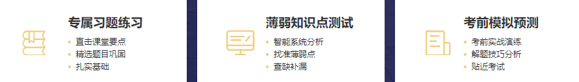 錯(cuò)過了2020年注會(huì)報(bào)名？別急2021年無憂直達(dá)班新課開售啦！