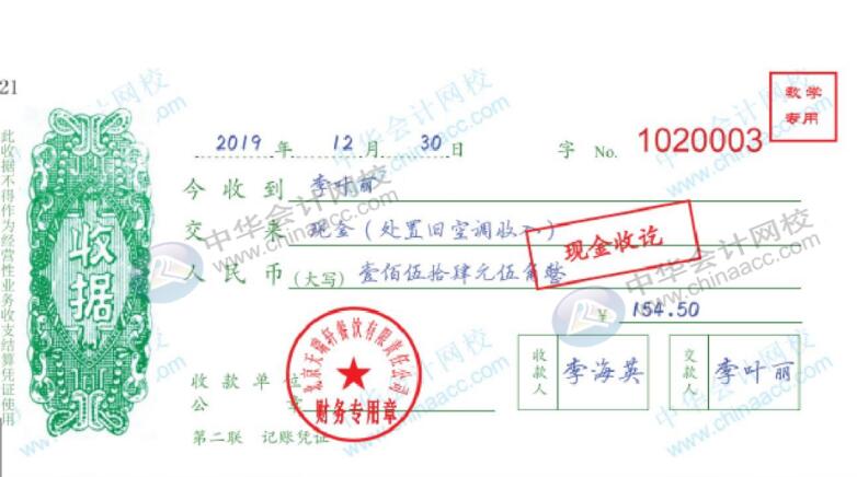 餐飲企業(yè)固定資產折舊如何處理？和一般的企業(yè)不一樣哦