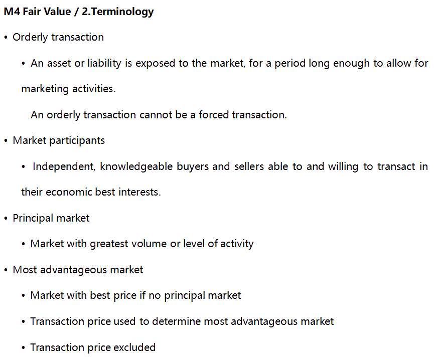 AICPA知識點(diǎn)：公允價值Fair Value —Terminology