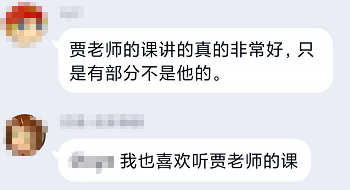 你的救命稻草來咯——高會(huì)老師賈國軍助力學(xué)會(huì)可持續(xù)增長率