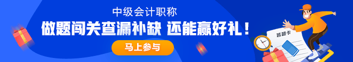 8日免費(fèi)直播：考前點(diǎn)題密訓(xùn)班老師郭建華親授刷題技巧