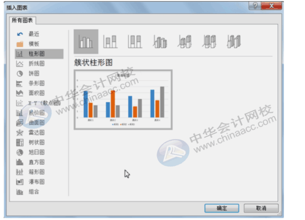 office常用辦公技巧，你必須了解！