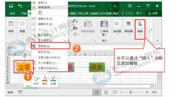 office常用辦公技巧，你必須了解！