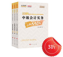 刷題技巧：中級經(jīng)濟(jì)法五大題型 這些妙計請記?。? suffix=