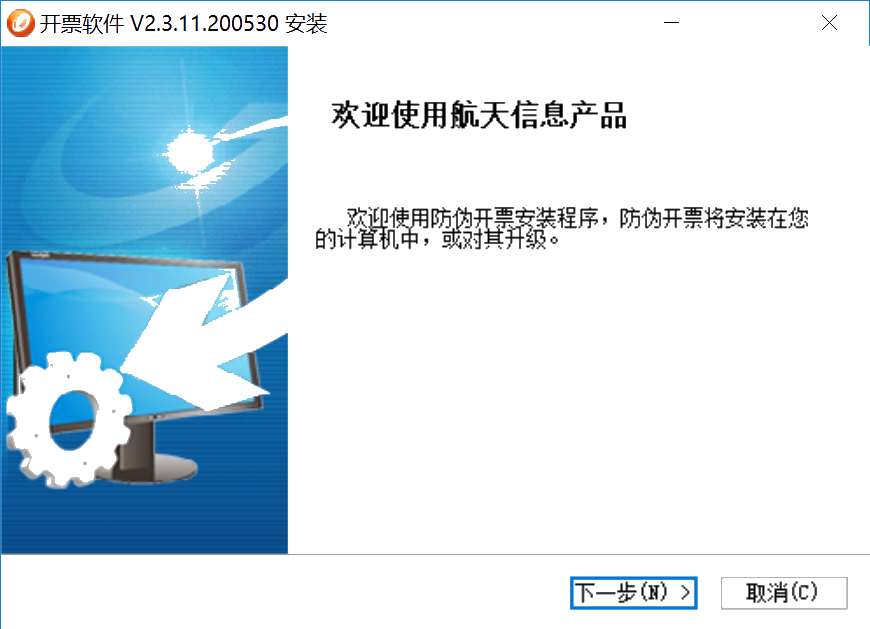 提醒！小規(guī)模納稅人務(wù)必在6月開(kāi)票前及時(shí)升級(jí)開(kāi)票軟件（金稅盤版）