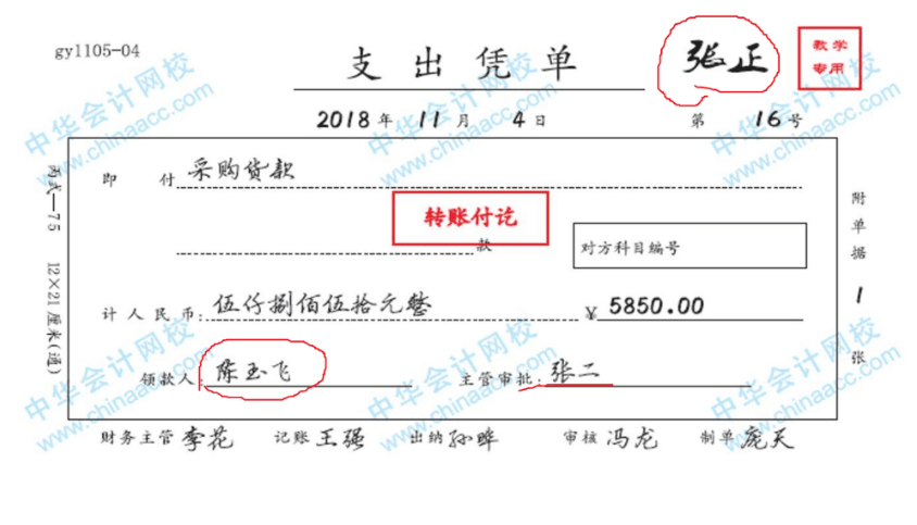 工業(yè)企業(yè)會(huì)計(jì)經(jīng)常涉及的幾個(gè)會(huì)計(jì)分錄，趕快get~