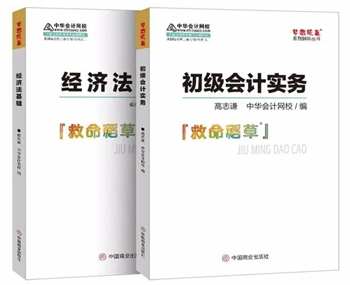 千呼萬喚始出來~“有趣的靈魂”高志謙終于開通個(gè)人微信公眾號啦！