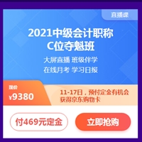 熱血618付定金享免息！得京東購物卡！能省多少？