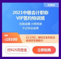 熱血618付定金享免息！得京東購物卡！能省多少？