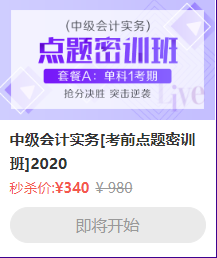 鐺！整點鐘聲敲響  熱血618整點秒殺活動開秒！