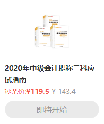 鐺！整點鐘聲敲響  熱血618整點秒殺活動開秒！