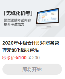 鐺！整點鐘聲敲響  熱血618整點秒殺活動開秒！