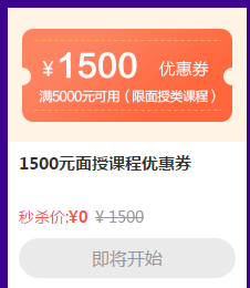 省錢嗨翻618！優(yōu)惠券攻略大全！50元？1500元？怎么用？