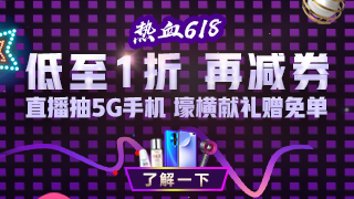 稅務師好課大放價！折后再減秒殺券&正保幣！