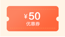 50元