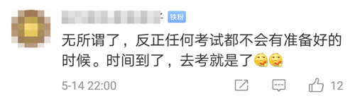 與CPA同期考試的法考 正式宣布延期！注會考生慌了.....