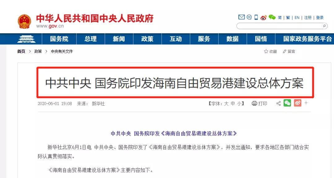 15%個(gè)稅、15%企業(yè)所得稅來(lái)了！6月1日起，新規(guī)正式實(shí)施！