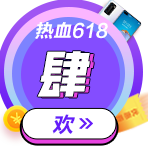 中級考前點(diǎn)題密訓(xùn)班618秒殺攻略！便宜啊啊啊！