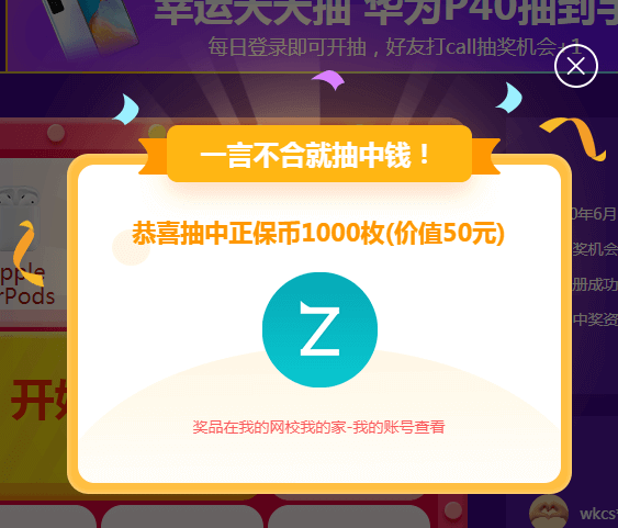 為何618搶購(gòu)高級(jí)經(jīng)濟(jì)師課程？一文告訴你原因