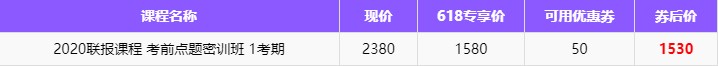 備考進(jìn)度條：中級會計備考第一遍應(yīng)該何時結(jié)束？后面應(yīng)該如何安排？