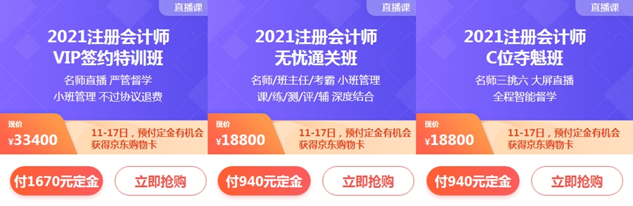 最后一天！618“付定享免息”活動即將結(jié)束 可省千元手續(xù)費！