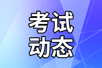 2021年四川省高級(jí)經(jīng)濟(jì)師考試特點(diǎn)一覽