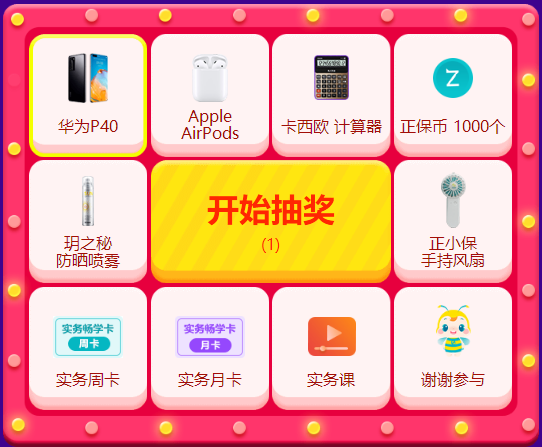 618中級(jí)課程專享價(jià) 僅剩1天！過時(shí)即“漲”約起來>