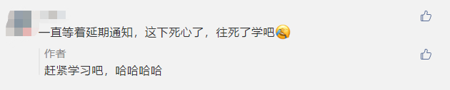 中級會計職稱考試時長縮短別慌！計算量或?qū)⒖s至75%！