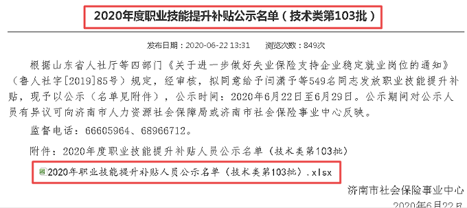 恭喜！拿著高級會計職稱證書可以直接兌現(xiàn)金花？