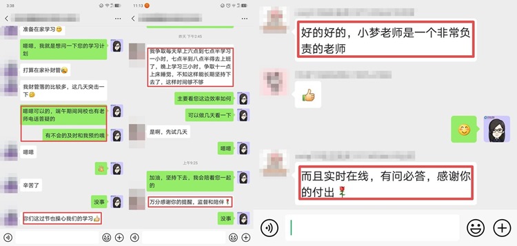 備考注會(huì)不到最后一刻決不放棄！