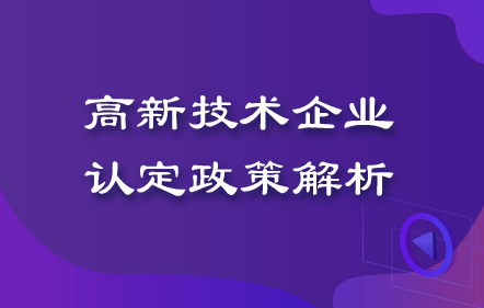 正保會(huì)計(jì)網(wǎng)校