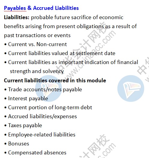 uscpa知識點：Payables & Accrued Liabilities