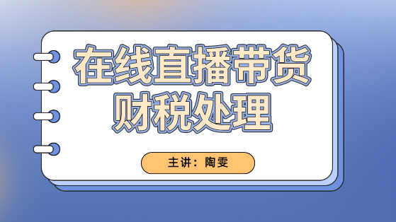 三部門聯(lián)合發(fā)布9個(gè)新職業(yè)！直播銷售員成為正式工種，快看→