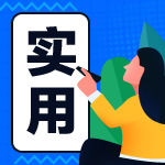 面試中碰到刁鉆的問題該如何回答？標(biāo)準(zhǔn)答案在這里！