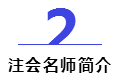 [微課]注會《戰(zhàn)略》楊波老師：并購的類型