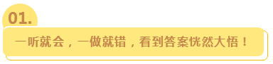 注會(huì)備考大問題：聽課特別懂 做題一臉懵 這可怎么辦才好？