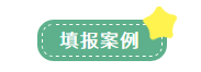 申報(bào)表修訂后，小微企業(yè)如何申請(qǐng)二季度延緩繳納？