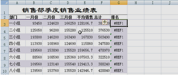 正保會(huì)計(jì)網(wǎng)校