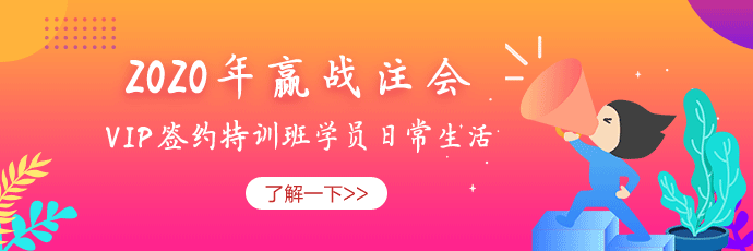 一文了解2020年吉林長(zhǎng)春注冊(cè)會(huì)計(jì)師考試成績(jī)查詢時(shí)間