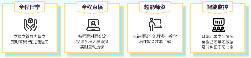 2020年注會(huì)C位沖刺密卷班正式來(lái)襲，助你快速提高分！