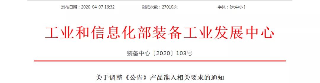 @所有人！ETC將有大變化，7月1日起實(shí)施！